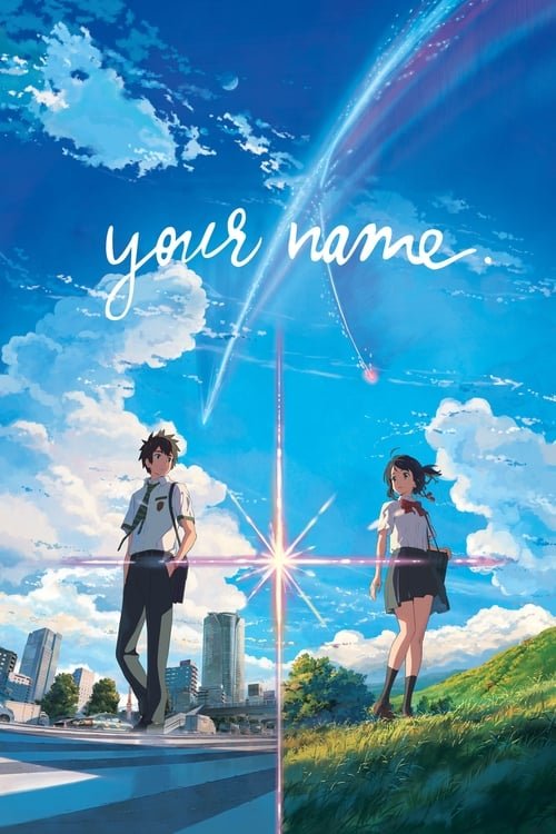 فيلم Your Name. 2016