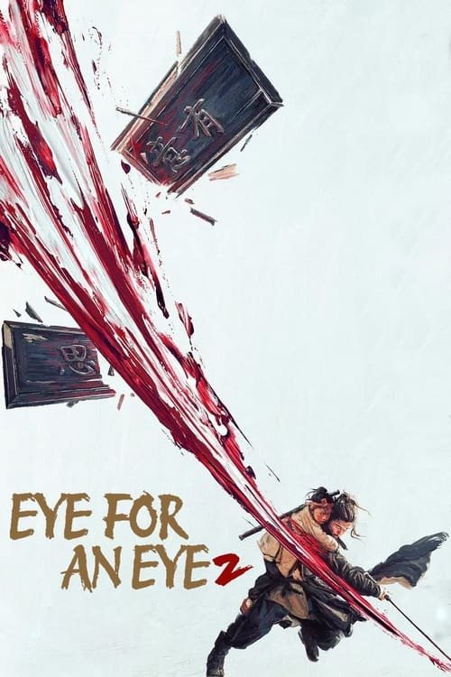 فيلم Eye for an Eye 2 2024