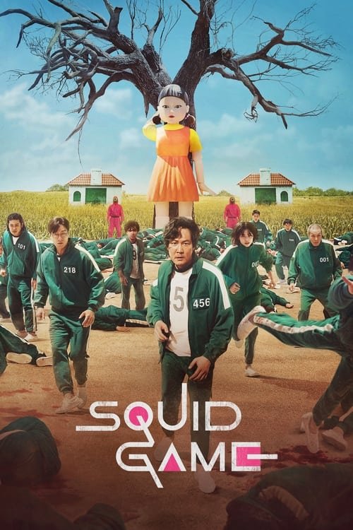 مسلسل Squid Game 2021