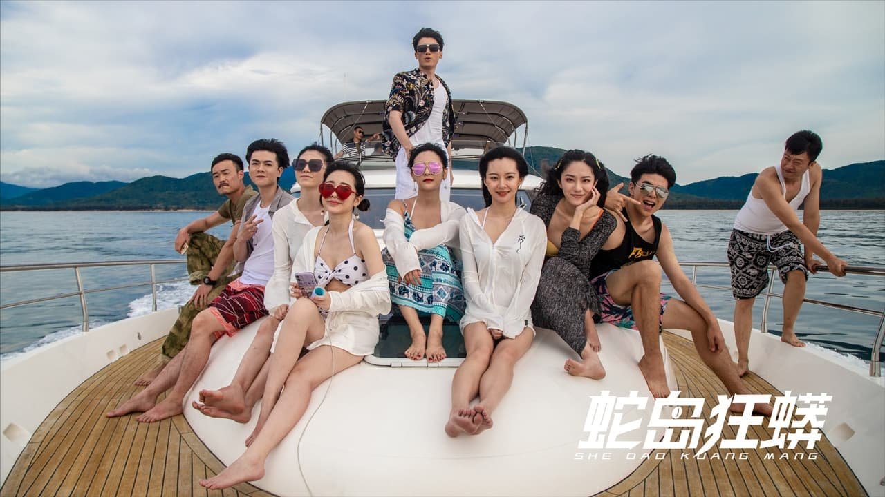 فيلم Snake Island Python 2022