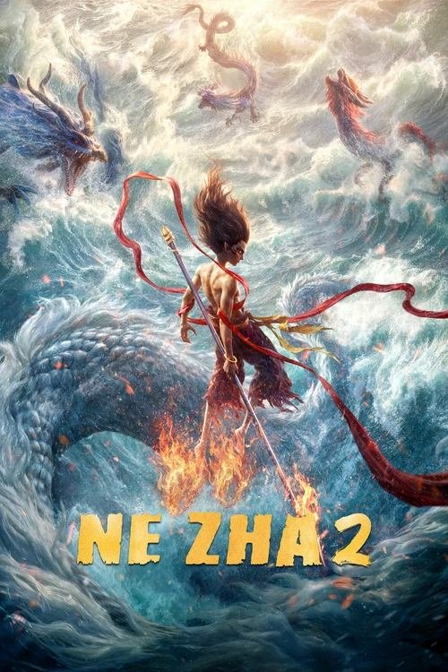 فيلم Ne Zha 2 2025