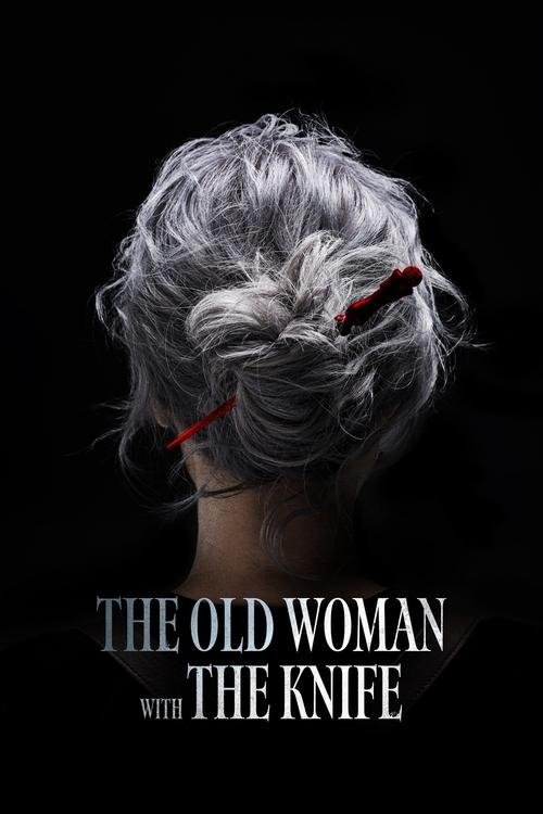 فيلم The Old Woman with the Knife 2025
