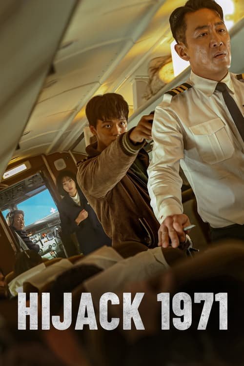 فيلم Hijack 1971 2024