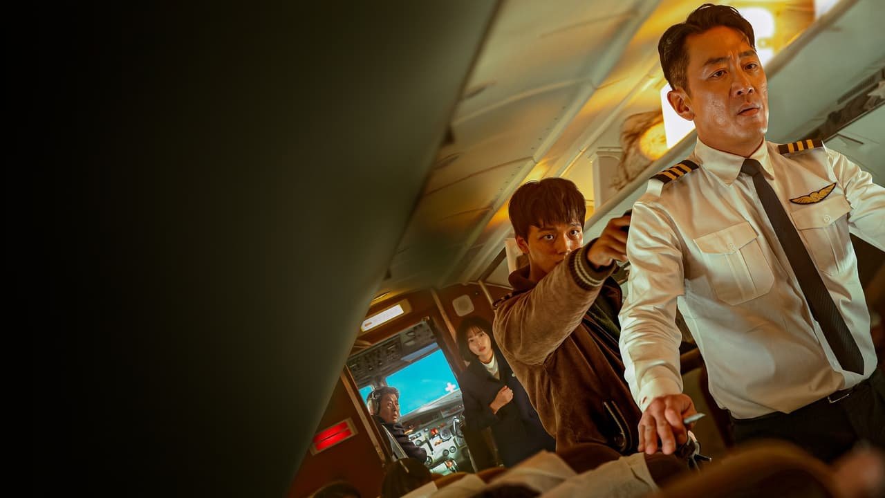 فيلم Hijack 1971 2024