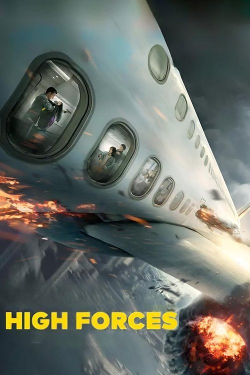 فيلم High Forces 2024