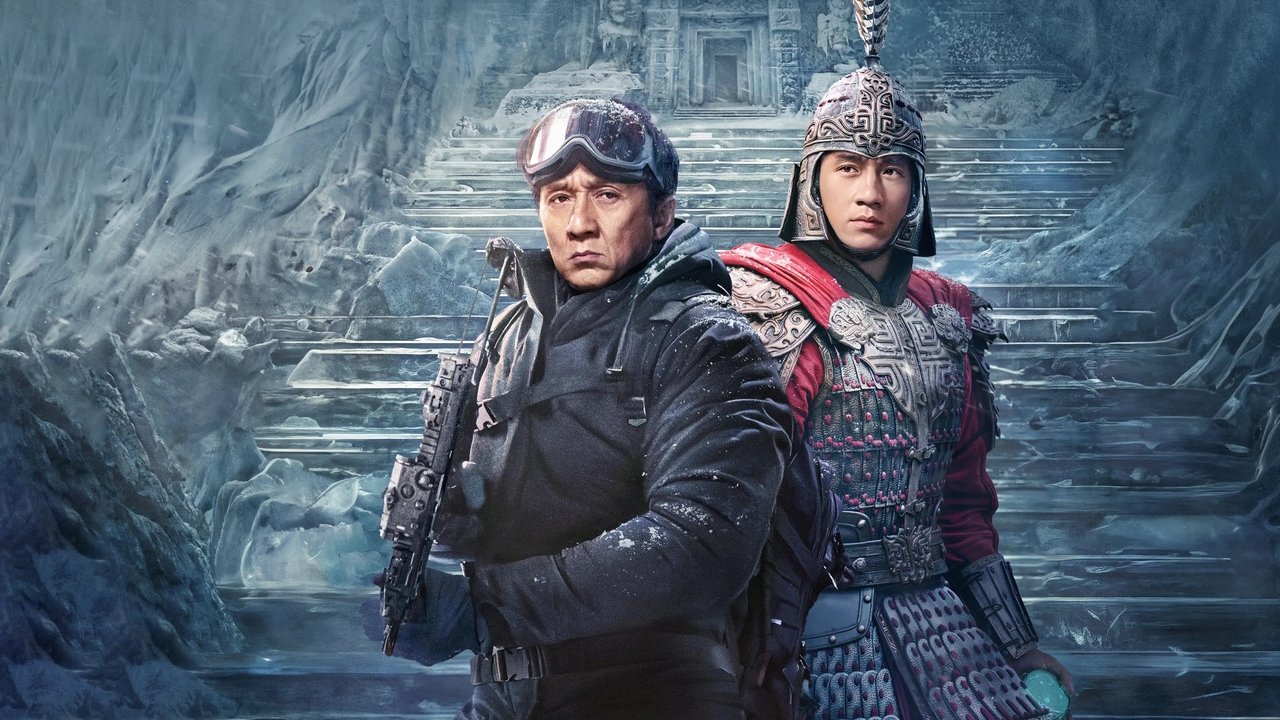 فيلم A Legend 2024