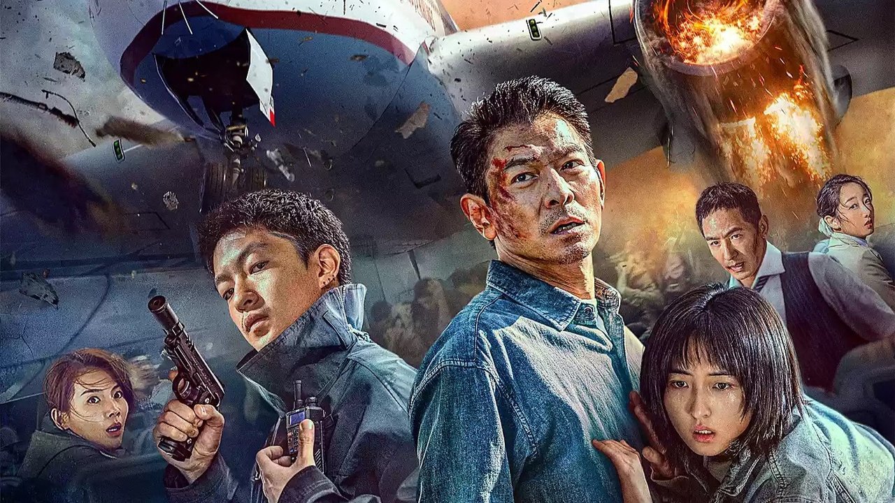 فيلم High Forces 2024