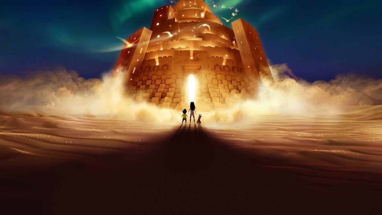 فيلم In Your Dreams 2025